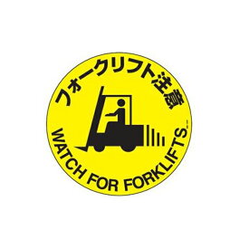 楽天市場 フォークリフト イラストの通販