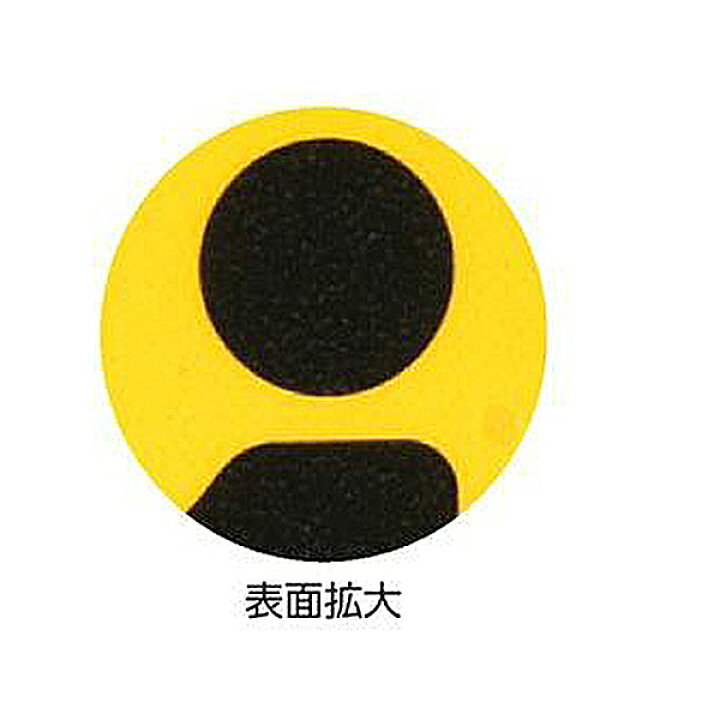 楽天市場 路面標示 円形表示 フォークリフト注意 路面 609f ステッカー 送料無料 路面 道路 標示 道 ステッカータイプ 日本語 英語 二か国語 表示 サイン 注意喚起 注意 喚起 安全 安全用品 リビングート 楽天市場店
