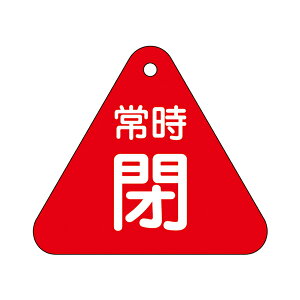 �o���u�J�D �O�p �� �u �펞 �� �v ��15�|56A ���{�� �i ���ʈ�� ���~�l�[�g���H �o���u �J�� �D ���S �t�_ �ӂ� �\�� �\���� ���Ə� �H�� ���� ��� �p�i �O�b�Y ���S�p�i �j