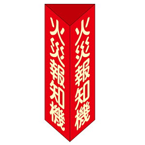 hW u ΍Еm@ v ~ Op^Cv 24×8cm i 2ʕW ʕW ʃe[vt {^Cv Ŕ W hЗpi Spi j