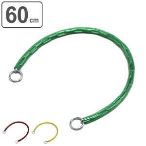 Jo[t`F[ 60cm L[bNp i `F[ `FC Jo[t L[bN `FCL[bN L[bN`F[ 싞p 싞 p Ή j