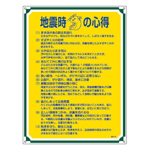 ǗW unk̐Sv 60x45cm ʃe[v6t i Ŕ P pl W W ӊN W  N WŔ ē ʃe[v lW  Spi Ɩpi j