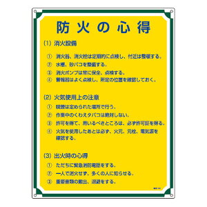 ǗW uh΂̐Sv 60x45cm ʃe[v6t i Ŕ P pl W W ӊN W  N WŔ ē ʃe[v lW  Spi Ɩpi j