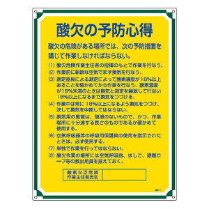 ǗW u_̗\hSv 60x45cm ʃe[v6t i Ŕ P pl W W ӊN W  N WŔ ē ʃe[v lW  Spi Ɩpi j