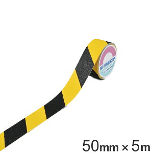 ~߃Ce[v 50mm×5m Op i ~߃e[v  5cm Ce[v ~ e[v ׂ~ h O ʘH Ki X[v H \ H  W Ə  q Se