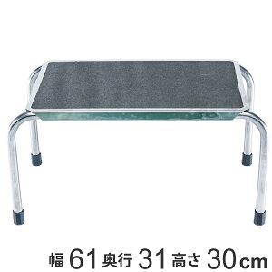 ݑ XebvWX^[ 61×s31×30cm XeX i @l  Xebv ω׏d120kg 30cm ӂݑ  XeX Xebv Xc[ r ~ mXbv 
