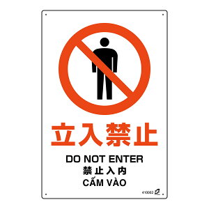 W u ֎~ v 45×30cm PET{gėpW 4W i W { p  xgi x Ŕ ӊN SW \v[g  N W  Spi ӊŔ 