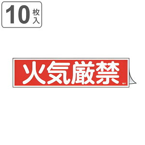 XebJ[W u ΋C v R^ 9×36cm 10g i WV[ Spi XebJ[ W ΋C  ӊN W \  N  S΍ S ΍ ObY j