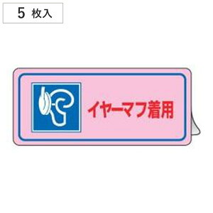 ǗXebJ[ u C[}tp v 8×24cm 5g i \V[ JS ǗW Ǘ XebJ[ SW WV[ ӊN W \ V[ W Spi  N 