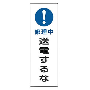 �\���� �Z���^��ʕW�� �u �C���� ���d����� �v 36×12cm �i ���S�W�� �\���v���[�g �W���� �W���v���[�g ���S�p�i �W�� ���ӊ��N �W�� �\�� ���� ���N ���� ���S�΍� ���S �΍� �O�b�Y �j