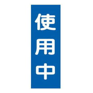 }OlbgW u gp v }Olv[g 25×8cm i Ŕ  Wv[g D XCb`֌WD v[g D   둀 h~ ӊN W  Spi SObY j