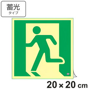 �����}�[�N�W�� �����U�� ���P�x�~���^�C�v ���h�F��C�� 20cm�p �i �h�Зp�i �X�e�b�J�[ �Ŕ� �W�� ��� ���P�x �~���p�i �ǖʗp �~���V�[�� �~�� �\�� �W�� �W���� �h�ЕW�� ���� �T�C