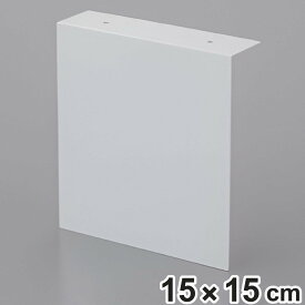 非常口マーク標識 天井専用取付プレート 15cm角用 （ 防災用品 天井用 L型 両面 16×15cm アルミ製 看板 標識 表示 標示 標識板 防災標示 非常口 サイン 安全用品 専用 パーツ 誘導標識 専用プレート ）