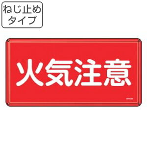 댯W u ΋C v WŔ 30×60cm X`[ ˂~߃^Cv i h Wpl Ŕ Wpl Wv[g 댯 W v[g v[gW \ W w   ΋C