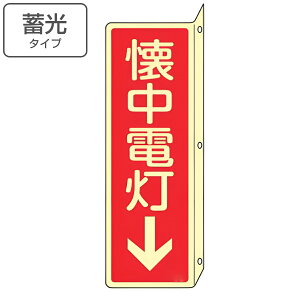 ΊW u d v ~ L^ʕW c^ ˂~߃^Cv 24×8cm i Ŕ W hЗpi ˂o^Cv Ί Wpl Wpl Wv[g  ~  W