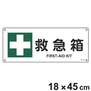 JISSW Sqp u ~} v ^ 18×45cm i Ŕ Ώ\ SW JIS Wv[g W v[g v[gW \ W Spi S Sq { p J\L j