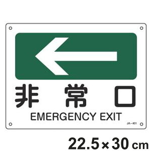 JISSW \ u  v  22.5×30cm i Ŕ Wpl JIS SW Wv[g W v[g v[gW \ W Spi SObY { J\L TC j