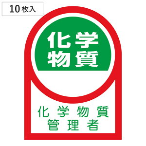 wbgpXebJ[ u wǗ v 3.5×2.5cm 10 i Se[v \V[ TC }[N 戵 Ǘ ӔC SW { w ǗӔC W \ V[ e[v 