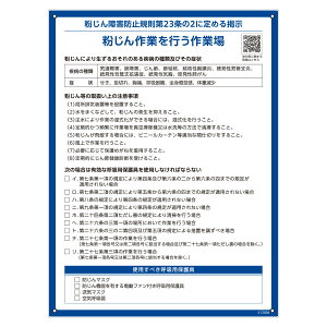 Qh~KW 60×45cm i o ӎ Ŕ Ǌ| W ӊN SW \v[g Ɩp Spi SObY S pi ObY  H  { j