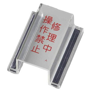 ֎~W XCb`Jo[^ u CE֎~ v ĐAN i XCb`Jo[ یJo[ }Olbgt  둀h~ Jo[ v[g {^Jo[ h~Jo[  XCb