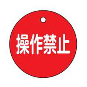 �o���u�J�D �� �u ����֎~ �v ���ʕ\�� 5cm PET �i ���ʈ�� �o���u �J�� ���S �\�� �\���� �ی^ �v���X�`�b�N ���{�� �D �t�_ �ӂ� ���Ə� �H�� ���� ��� �p�i �O�b�Y ���S�p�i �j