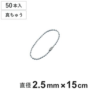 {[`F[ ʍ 50{ a2.5mm 15cm ^イN[bL i `F[ t i   Xgbv L[z_[ RlN^[t ou\ zǎ ݒu t ^