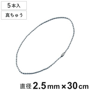 {[`F[ ʍ 5{ a2.5mm 30cm ^イN[bL i `F[ t i   Xgbv L[z_[ RlN^[t ou\ zǎ ݒu t ^