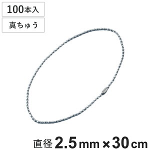 {[`F[ ʍ 100{ a2.5mm 30cm ^イN[bL i `F[ t i   Xgbv L[z_[ RlN^[t ou\ zǎ ݒu t ^