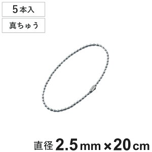 {[`F[ ʍ 5{ a2.5mm 20cm ^イN[bL i `F[ t i   Xgbv L[z_[ RlN^[t ou\ zǎ ݒu t ^