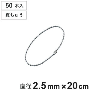 {[`F[ ʍ 50{ a2.5mm 20cm ^イN[bL i `F[ t i   Xgbv L[z_[ RlN^[t ou\ zǎ ݒu t ^