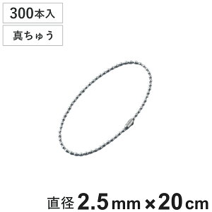 {[`F[ ʍ 300{ a2.5mm 20cm ^イN[bL i `F[ t i   Xgbv L[z_[ RlN^[t ou\ zǎ ݒu t ^