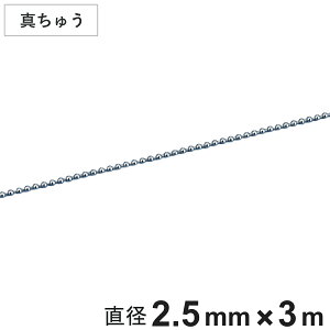 {[`F[ ʍ a2.5mm 3m ^イN[bL i `F[ t i   Xgbv L[z_[ ou\ zǎ ݒu t ^J NbL { 