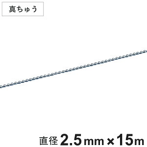 {[`F[ ʍ a2.5mm 15m ^イN[bL i `F[ t i   Xgbv L[z_[ ou\ zǎ ݒu t ^J NbL { 