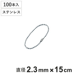 {[`F[ ʍ 100{ a2.3mm 15cm XeX i `F[ t i   Xgbv L[z_[ RlN^[t ou\ zǎ ݒu t XeX 