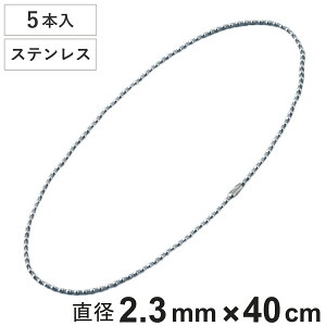 {[`F[ ʍ 5{ a2.3mm 40cm XeX i `F[ t i   Xgbv L[z_[ RlN^[t ou\ zǎ ݒu t XeX {