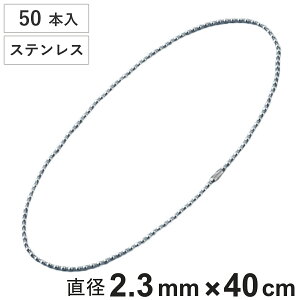 {[`F[ ʍ 50{ a2.3mm 40cm XeX i `F[ t i   Xgbv L[z_[ RlN^[t ou\ zǎ ݒu t XeX {