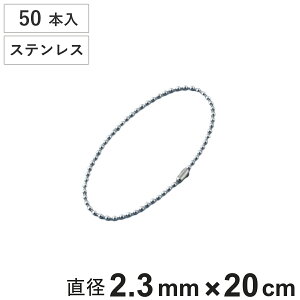 {[`F[ ʍ 50{ a2.3mm 20cm XeX i `F[ t i   Xgbv L[z_[ RlN^[t ou\ zǎ ݒu t XeX {