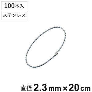 {[`F[ ʍ 100{ a2.3mm 20cm XeX i `F[ t i   Xgbv L[z_[ RlN^[t ou\ zǎ ݒu t XeX 