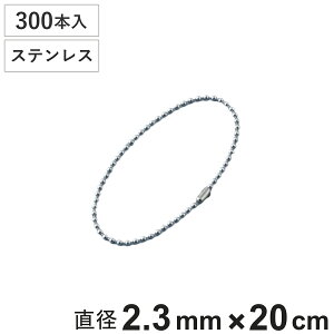 {[`F[ ʍ 300{ a2.3mm 20cm XeX i `F[ t i   Xgbv L[z_[ RlN^[t ou\ zǎ ݒu t XeX 