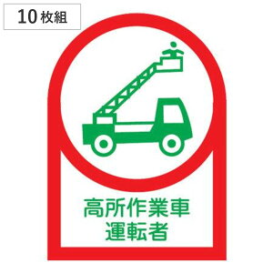 wbgpXebJ[ uƎԉ^]ҁv 3.5×2.5cm 10g i Se[v \V[ j