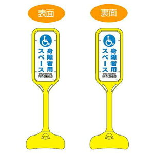 TCX^h ugҗpXy[Xv ʕ\ |G` |bvX^h PS-8W i @l ē W ĊŔ j