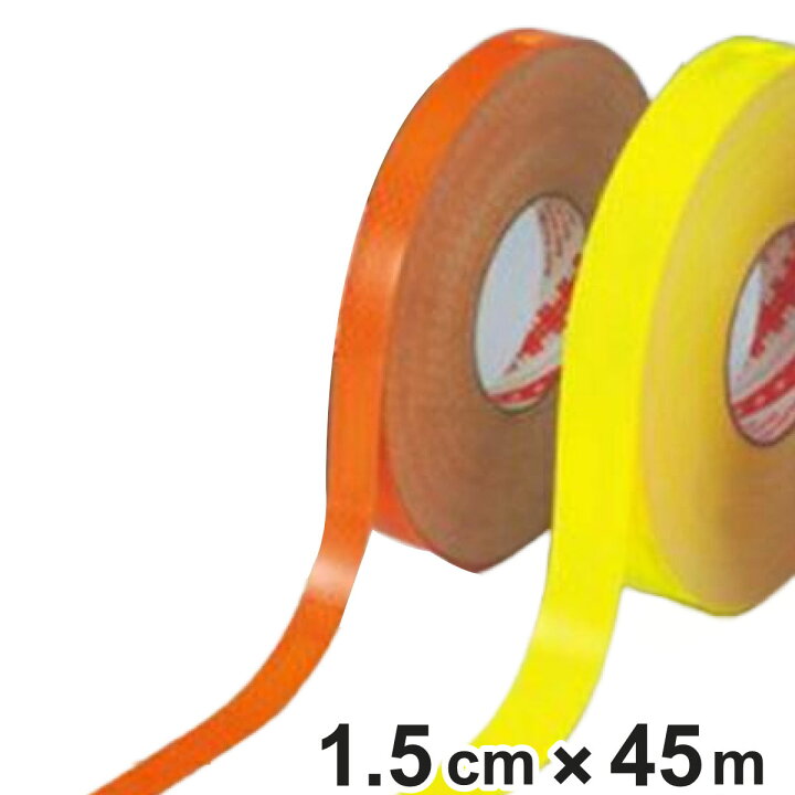 反射テープ 高輝度タイプ 1.5cm×45ｍ オレンジ （ リフレクター 安全用品 ） | リビングート　楽天市場店 EALLEN反射テープ 防水 高視認性 オレンジ、反射板の目立ち、耐候性、耐湿性、2/3.9/7.9インチ x 82フィート、幅5c