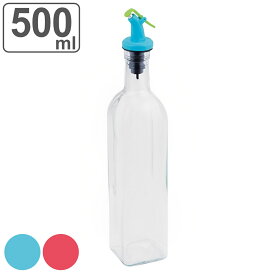 オイルボトル L オイル&ビネガージャー ビヴォ SALUS （ セイラス 500ml オイル ビネガー 保存容器 調味料 ボトル ビネガーボトル 詰め替え 調味料ボトル ガラス キッチングッズ ）