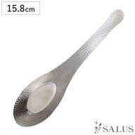 レンゲ SALUS 和味 中華レンゲスプーン 大 （ 15.8cm ステンレス 槌目模様 大きい 蓮華 れんげ 中華 スプ…