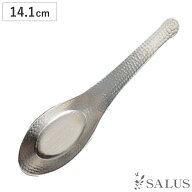 レンゲ SALUS 和味 中華レンゲスプーン 中 （ 14.1cm ステンレス 槌目模様 蓮華 れんげ 中華 スプーン カ…