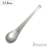 レンゲ SALUS 和味 レンゲスプーン （ 17.8cm ステンレス 槌目模様 蓮華 れんげ 中華 スープ スプーン カ…
