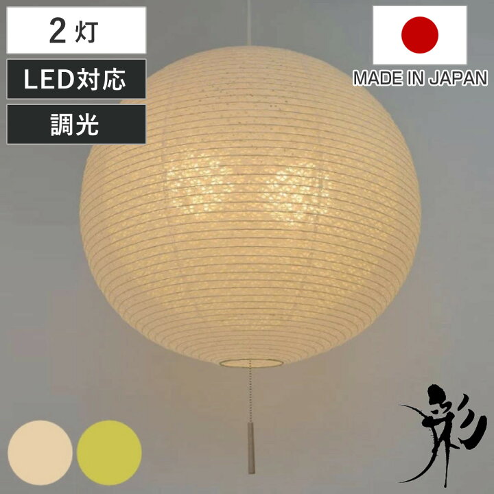 美濃和紙 和風 照明ライト ちょうちんinちょうちん 小梅白in小梅ベージュ