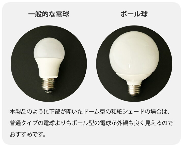 楽天市場】ペンダントライト 2灯 麻落水白 日本製 和風 天井照明 