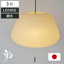 楽天市場】美濃焼ペンダントライトの通販