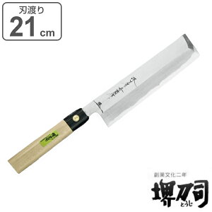  ؐ؂ ⍑ n nn 210mm i  ؐؕ ؕ  21cm 21Z` n ؗp a Lb`iCt ق傤  䓁i  Lb`c[ 